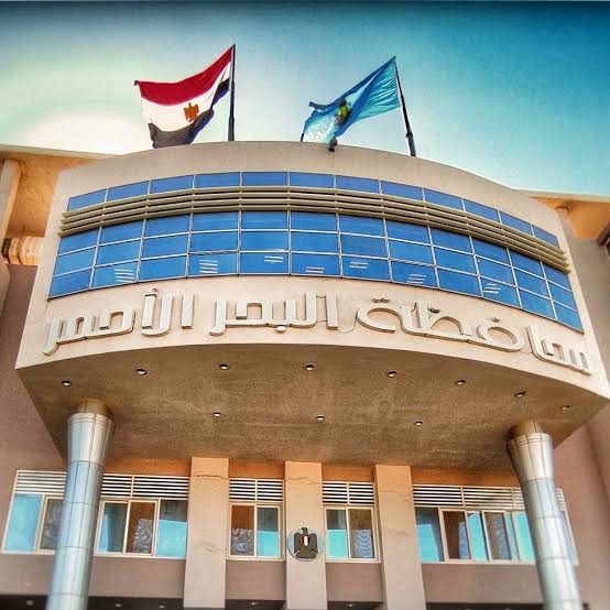 السياحة