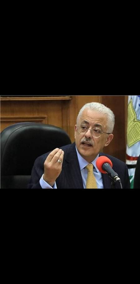 وزير التعليم