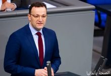 Photo of ألمانيا  تعلن إنهاء الوضع الوبائي لعدوى فيروس كورونا