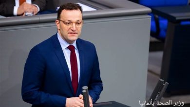 Photo of ألمانيا  تعلن إنهاء الوضع الوبائي لعدوى فيروس كورونا