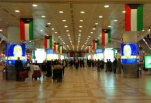 Photo of الكويت تتخذ قرارات جديدة بشأن المسافرين