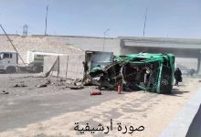 Photo of ارتفاع عدد ضحايا حادث تصادم بالطريق الأوسطي