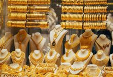 Photo of ارتفاع أسعار الذهب خلال تعاملات اليوم