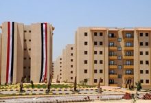 Photo of شروط الحصول علي وحدة سكنية بمدينة  15مايو