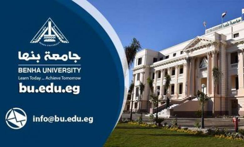 Photo of تعيين رؤساء أقسام جدد بكليات جامعة بنها | نبض العالم