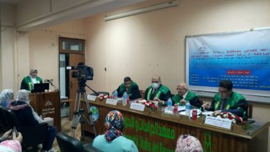 Photo of رسالة دكتوراه حول الإفصاح المحاسبي بجامعة عين شمس