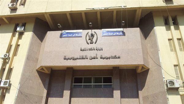 أجرى اللواء "محسن شعبان" مساعد وزير الداخلية، مدير أمن القليوبية، حركة تنقلات محدودة لضباط المباحث بالمراكز والأقسام بالمديرية. وشملت الحركة التي اعتمدها مدير أمن القليوبية نقل الرائد محمد حجاج، رئيسا لمباحث قسم شرطة الخصوص، والرائد أمير الكومي ضابط بقسم المباحث الجنائية، والرائد محمد ثروت، رئيسا لمباحث قسم ثان بنها، والنقيب محمد أشرف، رئيسا لمباحث قسم قليوب. كما ضمت الحركة نقل النقيب أحمد عصام ضابط بوحدة البحث بقسم ثان شبرا، والنقيب محمد قناوي ضابط مباحث بوحدة تأمين الطرق والمنافذ، والملازم أول محمد زهران ضابط بقسم تنفيذ الأحكام، والملازم أول أحمد نصر ضابط بوحدة البحث بمركز طوخ، والملازم أول محمد قنديل ضابط بوحدة البحث بقسم الخانكة، والملازم أول عبدالرحمن البيومي ضابط بوحدة البحث بمركز شبين القناطر. تجديد الثقة في عدد من رؤساء مباحث القليوبية كما تم تجديد الثقة لكلا من: "المقدم محمد فتحي رئيسا لمباحث مركز طوخ، والرائد طه حسين رئيسا لمباحث مركز كفر شكر، والمقدم محمد عماد رئيسا لمباحث قسم أول بنها، والمقدم أحمد عبدالمنعم رئيسا لمباحث مركز بنها، والرائد حسام الحسيني رئيسا لمباحث قسم قها، والمقدم مصطفى دياب رئيسا لمباحث مركز قليوب، والمقدم أحمد عصر رئيسا لمباحث قسم أول شبرا الخيمة، والمقدم أحمد موسى رئيسا لمباحث قسم ثان شبرا الخيمة، والمقدم محمد شديد رئيسا لمباحث مركز شبين القناطر، والرائد محمود إسماعيل رئيسا لمباحث مركز الخانكة، والرائد يوسف الشامي رئيسا لمباحث قسم العبور".
