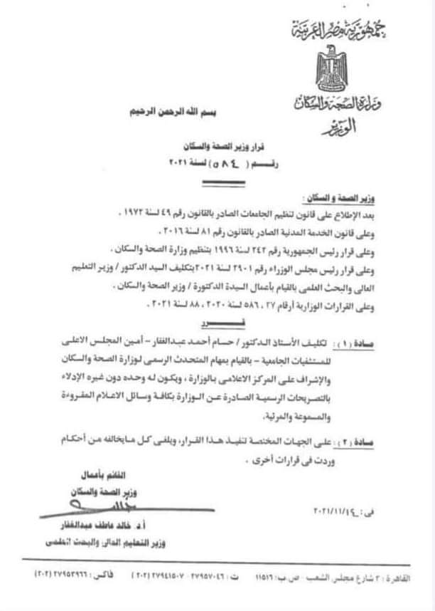 خالد