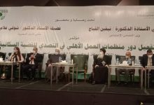 Photo of انطلاق مؤتمر التصدى للمشكلة السكانية بحضور مفتى الديار المصرية