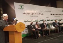 Photo of مفتى الديار المصرية .. تنظيم الأسرة وتحديد النسل لا يتعارض مع الإسلام