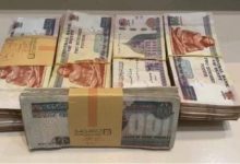 Photo of القبض علي موظف لقيامه بالإستيلاء علي مبالغ مالية مستغلا وظيفته بالإسكندرية