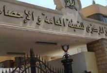 Photo of “الإحصاء”: معدل البطالة يسجل 7.5 % خلال الربع الثالث من 2021