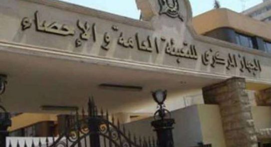 "الإحصاء": معدل البطالة يسجل 7.5 % خلال الربع الثالث من 2021 أظهرت نتائج بحث القوى العاملة للربع الثالث (يوليو - سبتمبر) لعام 2021 أن معدل البطالة بلغ 7.5 % من إجمالي قوة العمل مقابل 7.3% في الربع السابق من عام 2021 وبارتفاع نسبته 0.2 % مقارنة بالربع السابق والربع المماثل من العام السابق. وأوضح الجهاز المركزي للتعبئة العامة والإحصاء اليوم الثلاثاء أن حجم قوة العمل (تشمل المشتغلين والمتعطلين) بلغ 29380 مليون فرد مقابل 29115 مليون فرد خلال الربع السابق بنسبة ارتفاع 0.9 % وقد بلغت قوة العمل في الحضر 13187 مليون فرد بينما بلغت في الريف 16193 مليون فرد. أما على مستوى النوع فقد بلغ حجم قوة العمل الذكور 24277 مليون فرد بينما بلغت للإناث 5103 مليون فرد. وأرجعت النشرة سبب ذلك الارتفاع إلى تدفق الخريجين الجدد خلال شهري (أغسطس وسبتمبر) إلى سوق العمل ما أدى إلى زيادة المتعطلين في هذا الربع مما أدى إلى زيادة قوة العمل. وبخصوص المتعطلين فقد سجل عددهم 2211 مليون متعطل بنسبة 75% من إجمالي قوة العمل (1430 مليون ذكور 781 ألف إناث) مقابل 2115 مليون متعطل في الربع الثاني 2021 بإرتفاع قدره 96 ألف متعطل بنسبة 45% وبارتفاع قدره 150 ألف متعطل عن الربع المماثل من العام السابق بنسبة 7.3%. وسجل معدل البطالة في الريف 44% من إجمالي قوة العمل في الريف بينما كان 4.1 % في الربع الثاني من عام 2021 مقابل 4.5 % في الربع المماثل من العام السابق. وعن نسبة المتعطلين من حملة الشهادات المتوسطة وفوق المتوسطة والجامعية وما فوقها فقد وصلت إلى 80.3% وكانت النسبة في الربع السابق 81.7 % من إجمالي المتعطلين وكان 39.8% بين الحاصلين على حملة المؤهلات المتوسطة وفوق المتوسطة مقابل 37.8% بالربع السابق و39.2% في الربع المماثل من العام السابق وكان 40.5% بين حملة المؤهلات الجامعية وما فوقها مقابل 43.9% بالربع السابق و39.7% من الربع المماثل من العام السابق. أما المشتغلون فقد بلغ عدد المشتغلين 27.169 مليون فرد من 27 مليونا بالربع السابق بنسبة ارتفاع 0.6% وقد بلغ عدد المشتغلين في الحضر 11684 مليون مشتغل بينما بلغ عدد المشتغلين في الريف 15485 مليون مشتغل ويرجع سبب ذلك الارتفاع إلى عودة الأنشطة تدريجيا. وبشأن المشتغلين طبقا للحالة العملية فقد بلغ عدد المشتغلين بأجر نقدي 19415مليون مشتغل ( 16459 مليون ذكور 2956 مليون إناث) بنسبة 715% من إجمالي المشتغلين بينما كان 72.7% في الربع السابق مقابل 73.5% في الربع المماثل من العام السابق. وبلغ عدد المشتغلين أصحاب الأعمال 1.042 مليون مشتغل (971 ألف مشتغل من الذكور 71 ألف مشتغلة من الإناث) بنسبة 3.8% من إجمالي المشتغلين بينما كان 3.9% في الربع السابق مقابل 9.9 % في الربع المماثل من العام السابق وسجل عدد المشتغلين ممن يعملون لحسابهم ولا يستخدمون أحدا 5.277 مليون مشتغل ( 4.872 مليون مشتغل من الذكور 405 آلاف مشتغلة من الإناث) بنسبة 19.4% من إجمالي المشتغلين بينما كان 18.2% في الربع السابق مقابل 11.9% في الربع المماثل من العام السابق.