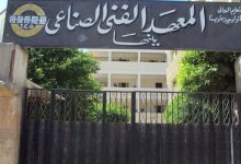 Photo of إحالة 15 مدرسا بالمعهد الفني الصناعي ببنها للنيابة