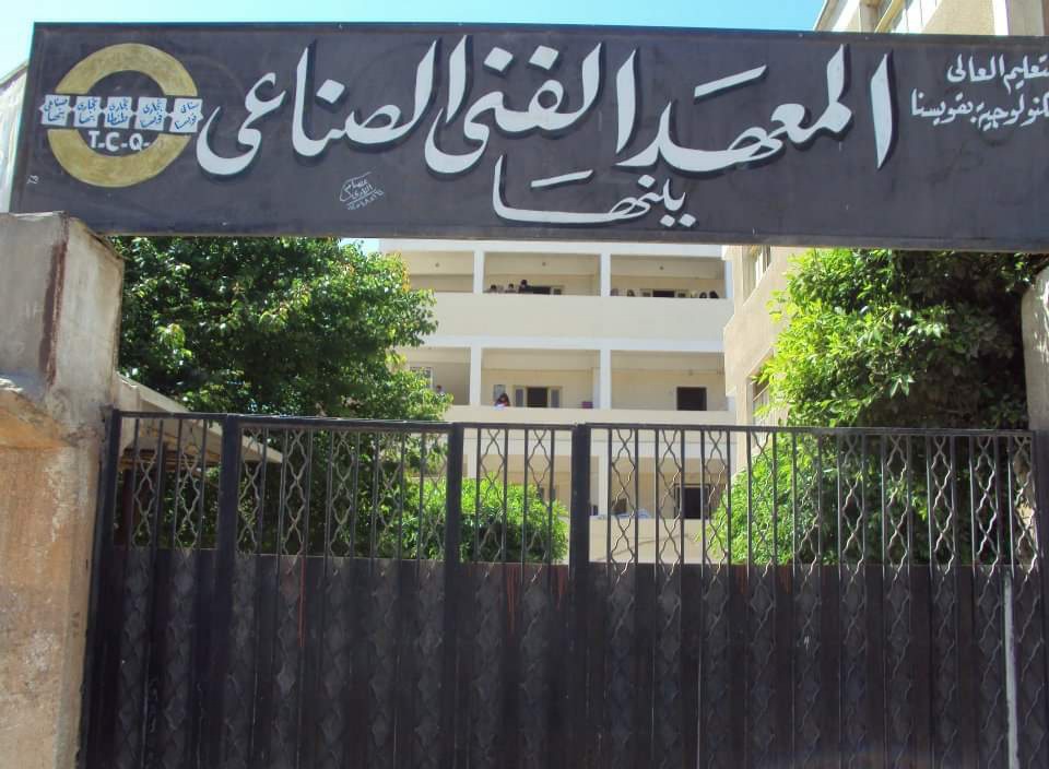 إحالة 15 مدرسا بالمعهد الفنى الصناعي ببنها للنيابة ارسلت النيابة الإدارية للتعليم العالي طلبا لحضور 15موظفا من المدرسين العاملين بالمعهد الفنى الصناعي ببنها للتحقيق معهم في القضية رقم 456لسنة 2021 . كما أرسلت الإدارة المركزية للتعليم الفنى بوزارة التعليم العالي خطابا عاجلا لمحمد عبد التواب القائم بعمل مدير الكلية التكنولوجية بقويسنا والتى يتبعها المعهد الفني الصناعي ببنها بأنه ورد كتاب من رئيس هيئة النيابة الإدارية بخصوص القضية رقم 456 بالحضور لمقر النيابة وذلك لقيامهم بإعادة تصحيح كراسات الإجابة لطلاب الفرقة الأولى بالمعهد الفنى الصناعي بالمطرية لمادة تكنولوجيا الورش الأساسية على الرغم من عدم تخصصهم مما ترتب عليه وإظهار نتيجة بعض الطلاب بالخطىء . حيث تضمن قرار الإستدعاء حضور كلا من ع أ م وأ أ أ و ر م م و أ م ي و س ص م و م ح ح و أ ع ر و س س م و أ ع ف و ا م ع و م ب س و س ع أ للتحقيق معهم في تلك المخالفات التى تسببت في أخطاء بنتيجة الطلاب . يأتى ذلك فيما تشهد الكلية التكنولوجية بقويسنا بالمعاهد التابعة لها ببنها قويسنا سلسلة من المخالفات وخاصة خلال العام الأخير وهذا لم يحدث خلال عهود 5مديرين سابقين حيث يعانى المعمل وفقا لشكاوى العديد من الطلاب والعاملين بالمعهد الفنى الصناعي ببنها قويسنا في البنية التحتية من طفح لمياة الصرف الصحي المتتالي وتأثيرها على الأعمدة الحاملة للمبنى ببنها بما ينذر بكارثة . بالإضافة البرك التى تخلفها في فناء المعهد والرائحة الكريهة التى تسببها والميكروبات ذات الأثر السيء على الطلاب والعاملين وخاصة في ظل انتشار فيروس كورونا دون اتخاذ أى إجراء من مديرة المعهد . ذات الكارثة يعانى منها المعهد الفني الصناعي بقويسنا من طفح الصرف الصحي وقيام إدارة المعهد بغلق دورات المياه كحل مؤقت ومسكنا لهذة المشكلة والذى اضر بالطلاب والعاملين وخاصة المرضى منهم . وأشار عددا من العاملين بالمعهد إلى وقوع مخالفات إدارية وقانونية منها تكليف 4مديرين للمعهد خلال عام واحد ! . بالمخالفة للقوانين وتأشيرة وزير التعليم العالي وجميع اللوائح وتعليمات الجهاز المركزي للتنظيم والإدارة باعتبار أنه لا تنطبق عليهم شروط شغل الوظيفة وتكليف امين المعهد التجارى بقويسنا كإمينا أيضا للمعهد الفنى الصناعي في ذات الوقت ! . بالمخالفة للقوانين واللوائح. وأشار عدد من الطلاب والعاملين إلى أنه تم إعادة امتحان مادة قوانين وتشريعات بشعبة المساحة للصف الأول بالمعهد الفنى الصناعي بقويسنا في سابقة لم تحدث من قبل حيث حصل جميع الطلاب على درجة صفر في الإمتحان الأول وما حدث في مادة الرياضة شعبة أجهزة بالصف الأول ومادة الفيزياء والرسم في الفصل الدراسي الثاني من العام الماضي والموضوع قيد التحقيق بالنيابة الإدارية بقويسنا بالقضية رقم 465لسنه 2021 . وكذلك إجراء ثلاث امتحانات للفرقة الواحدة بالمعهد الفنى التجاري بقويسنا حيث تم عمل امتحان للبنين وامتحان للبنات وثالث الراسبين مما تسبب في إرهاق ميزانية الدولة وبالمخالفة للقانون وذلك بهدف زيادة عدد ايام المراقبة والحصول على مكافأت وبدل انتقالات . وانتقد عدد من العاملين بالمعهد محاولات فصل مبنى المعهد الفني الصناعي بقويسنا عن مبنى الكلية التكنولوجية بسور يكبد ميزانية الدولة مبالغ طائلة . وطالب عدد من العاملين بالمعهد الفنى الصناعي ببنها وقويسنا بتدخل عاجل من وزير التعليم العالي لوقف مسلسل المخالفات وتكليف إدارة للمعهد تنطبق عليها الشروط القانونية ووقف سئل المخالفات حفاظا على صالح الطلاب. وطالب عدد من العاملين بإعادة فتح ملف محولات الكهرباء بالمعهد الفنى الصناعي بقويسنا الذى تسبب في إهدار المال العام من خلال تسويات مالية من قبل إدارة المعهد. مشيرين إلى أنه تم تضليل جهات التحقيق في هذا الشأن.