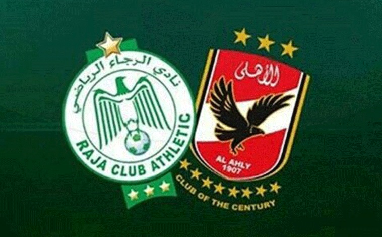 أعلن الإتحاد الإفريقي لكره القدم ، الكاف ، عن موعد مباراة الأهلي والرجاء المغربي ، ومن المقرر أن تقام يوم الأربعاء  22ديسمبر ، علي أرض استاد أحمد بن علي بالدوحة . تنطلق المباراة في تمام الساعة 7:00 بوقيت القاهرة ،ويسارك الأهلي بالسوبر بصفته بطل لدوري أبطال افريقيا في مواجهه الرجاء بطل الكونفدرالية .