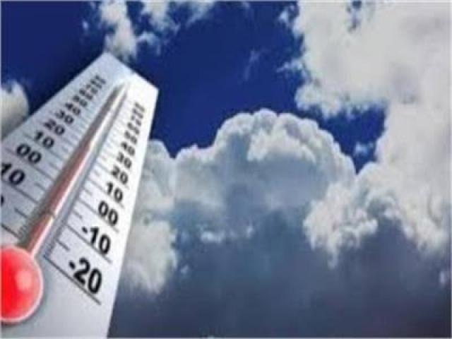 الأرصاد: طقس الغد معتدل الحرارة نهارا شديد البرودة ليلا والقاهرة 10 يتوقع خبراء هيئة الأرصاد الجوية أن تكون حالة الطقس غدا الاثنين، نهارا - معتدل على القاهرة الكبرى والوجه البحري والسواحل الشمالية الشرقية وشمال الصعيد - مائل للبرودة على السواحل الغربية - مائل للدفء على جنوب سيناء وجنوب الصعيد أما حالة الطقس ليلا شديد البرودة على كافة الأنحاء يصل ألى حد الصقيع على وسط سيناء . أما الظواهر الجوية - شبورة مائية في الصباح الباكر على بعض الطرق المؤدية من وإلى القاهرة الكبرى والوجه البحري والسواحل الشمالية ومدن القناة ووسط سيناء وشمال الصعيد - أمطار خفيفة بنسبة حدوث (30%) على مناطق من السواحل الشمالية الغربية وحلايب وشلاتين على فترات متقطعة . وبالنسبة لحالة البحرالمتوسط تكون خفيفة إلى معتدلة وارتفاع الموج فيه من متر إلى متر ونصف والرياح السطحية جنوبية غربية . وبالنسبة لحالة البحر الأحمر تكون خفيفة إلى معتدلة وارتفاع الموج فيه من متر إلى متر ونصف والرياح السطحية شمالية غربية . وفيما يلى بيان بدرجات الحرارة المتوقعة غدا على محافظات ومدن مصر : القاهرة 19 -10 ،الاسكندرية 18 - 12 ،وادى النطرون 19 - 11 ،طنطا 18 - 11.
