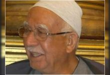 Photo of عزاء واجب لعائلة الصباغ لوفاة عميد العائلة