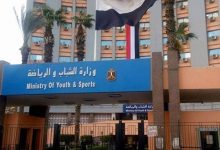 Photo of وزارة الرياضة تنظم غدا برنامج معايشة لأعضاء برلماني الطلائع والشباب