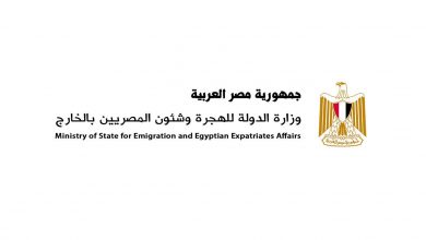 Photo of تعاون بين وزارة الهجرة ومؤسسة مصر الخير لتنفيذ مبادرة “اتكلم عربي”