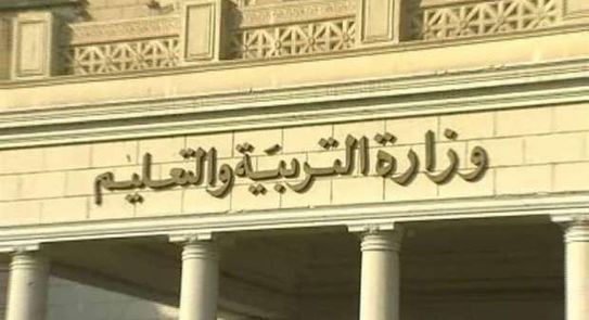 التعليم: صدور قرار بوقف العمل بنظام التعاقد بالحصة بالمدارس خلال العام الدراسي الحالي 2021/2022 انتشر في بعض المواقع الإلكترونية وصفحات التواصل الاجتماعي أنباء بشأن صدور قرار بوقف العمل بنظام التعاقد بالحصة بالمدارس خلال العام الدراسي الحالي 2021/2022، وقد قام المركز الإعلامي لمجلس الوزراء بالتواصل مع وزارة التربية والتعليم والتعليم الفني، والتي نفت تلك الأنباء، مُؤكدةً أنه لا صحة لصدور قرار بوقف العمل بنظام التعاقد بالحصة بالمدارس خلال العام الدراسي الحالي 2021/2022. كما أنه لم يتم إصدار أي قرارات أو تعليمات في هذا الشأن، مُشددةً على استمرار العمل بنظام التعاقد بالحصة دون أي تغيير، وذلك طبقاً للشروط الواردة بالكتاب الدوري رقم 26 الصادر من الوزارة بتاريخ 20 سبتمبر 2021، فضلاً عن تفعيل موافقة وزارة المالية بجواز الاستعانة بغير العاملين بالتربية والتعليم من حملة المؤهلات العليا التربوية للقيام بالعمل بنظام الحصة.