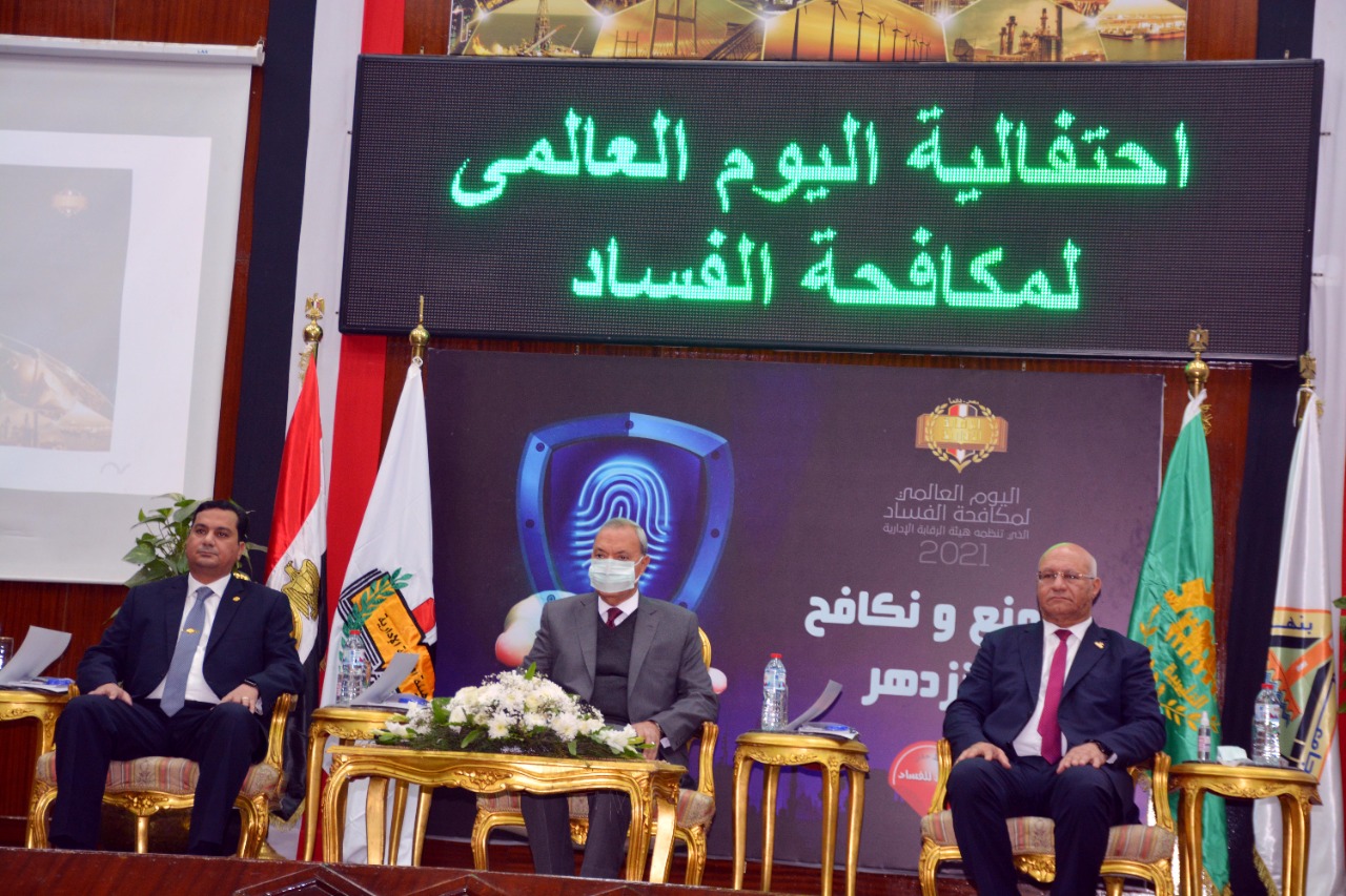 نظمت جامعة بنها بالتعاون مع هيئة الرقابة الإدارية بالقليوبية، اليوم الخميس، احتفالية باليوم العالمي لمكافحة الفساد بحضور الدكتور جمال سوسة رئيس الجامعة، واللواء عبدالحميد الهجان محافظ القليوبية، واللواء خالد عبد اللطيف رئيس مكتب الرقابة الإدارية بالقليوبية، ونواب رئيس الجامعة، ونائب محافظ القليوبية، وعمداء الكليات وأمين عام الجامعة والأمناء المساعدين ، وأعضاء هيئة التدريس والجهاز الإداري والطلاب. وفى كلمته أكد الدكتور جمال سوسه رئيس جامعة بنها إن الفساد هو المعوَّق الأكبر لمحاولات التقدم، والمقوَّض الرئيسي لعمليات التنمية في جميع أنحاء العالم لذلك كان لابد من زيادة الوعي بخطورته، فهو الآفة الواجب مكافحتها، والمرض الواجب علاجه للتخلص من آثاره السلبية. وأشاد رئيس الجامعة فى كلمته برجال مصر الشرفاء في هيئة الرقابة الإدارية بقيادة اللواء حسن عبدالشافي، رئيس هيئة الرقابة الإدارية، واللواء خالد عبداللطيف، رئيس مكتب الرقابة الإدارية بمحافظة القليوبية، وذلك على أدوارهم الوطنية الجليلة في مكافحة الفساد، وإرساء قيم النزاهة والشفافية. واضاف الدكتور جمال سوسه إن مصر استطاعت في السنوات القليلة الماضية أن تحقق نتائج باهرة في مجال مكافحة الفساد خاصة عقب إطلاق فخامة الرئيس عبدالفتاح السيسي، رئيس الجمهورية، للاستراتيجية الوطنية الأولى لمكافحة الفساد عام 2014- 2018 والثانية 2019- 2022 وبدورها فإن جامعة بنها تحرص دائمًا على إرساء مبادئ النزاهة والشفافية ، وتطبيق أهداف الاستراتيجيات الوطنية لمكافحة الفساد، وزيادة وعي الطلاب والطالبات بخطورة الفساد، وهو ما انعكس في الحرص على إدخال مفهوم "مكافحة الفساد" ضمن مادة "القضايا المجتمعية" - المقرر تدريسها للطلاب - كمتطلب تخرج للطلاب. كما تقدم رئيس الجامعة بعظيم الشكر والتقدير لفخامة الرئيس عبد الفتاح السيسى رئيس الجمهورية لدعمه الدائم لجهود رجال مصر الشرفاء من هيئة الرقابة الإدارية فى مجال منع ومكافحة الفساد متبنيين شعار هذا العام. وفى نهاية كلمته قام الدكتور جمال سوسة بعرض تقديمي عن جهود جامعة بنها في نشر إجراءات قيم النزاهة والشفافية والوقاية من الفساد ومكافحته ، مشيرا إلى ان الجامعة لديها رؤية ورسالة لإدراك وتحديد مخاطر الفساد من خلال تطوير واستكمال هيكلة الجهاز الإداري بالجامعة، وتفعيل نظم الجودة الإدارية والتميز في الأداء الحكومي بغرض تطوير جهاز إداري كفء وفعال وتراعي الجامعة تقديم خدمات ذات جودة عالية لمنتسبيها، من خلال تفعيل آليات الشفافية والنزاهة بالوحدات داخل الجامعة بالإضافة إلي تفعيل منظومة الشكاوي الحكومية ، كما قامت الجامعة بعمل مبادرات طلابية وندوات للتوعية بمخاطر الفساد وخطورته علي المجتمع وعمل مطويات وملصقات للتوعية بمخاطره علي المجتمع بالإضافة إلي مشاركة منظمات المجتمع المدني والقطاع الخاص في منع الفساد والوقاية منه. من جانبه قال اللواء عبدالحميد الهجان محافظ القليوبية ان اليوم العالمى لمكافحة الفساد فرصة حقيقية لرفع وعي شباب جامعة بنها وتعميق معرفتهم بالقضايا المتعلقة بمنع ومكافحة الفساد ولتسليط الضوء على مخاطر الفساد وتبعاته على التنمية الإقتصادية في مصر وفي العالم بأسره ، مشيرا الى ان أشكال الفساد تختلف في كافة قطاعات ومؤسسات الدولة فيمكننا أن نعتبر أن كل تصرف غير قانوني مادي أو أخلاقي يهدف إلى تحقيق مصالح شخصية على حساب المصالح العامة هو شكل من أشكال الفساد. واضاف " الهجان " ان مصر قد بدأت في عهد السيد الرئيس عبد الفتاح السيسي عصرًا جديدًا لمحاربة الفساد ولن تقبل بالفاسدين أو تصمت على الفاشلين حيث تم إطلاق الإستراتيجية الوطنية لمكافحة الفساد ، والتي أشادت بها الأمم المتحدة وقامت بإدراجها كإحدى الممارسات الناجحة للوقاية من الفساد. وأكد محافظ القليوبية ان هيئة الرقابة الإدارية لا تألو جهدًا في التصدي للفساد بكافة أشكاله إيمانًا بتأثيره السلبي في زعزعة ركائز التنمية ، وإضعاف النظم الإدارية، وتدمير النسيج الإجتماعـي، وتدمير الثقـة الإجتماعيـة فـي المؤسسـات العامـة مضيفا أن هذه الجهود الملموسة التي تبذلها الهيئة في مكافحة الفساد كان لها عظيم الأثر في الحفاظ على موارد الدولة وحفظ هيبتها وسيادة القانون ودعم جهود الإصلاح السياسي والتنمية المستدامة لتوفير حياة أفضل للأجيال الحالية والقادمة. واشار الى ان دور هيئة الرقابة الإدارية لم يقتصر في مكافحة الفساد على ضبط المخالفين واتخاذ الإجراءات القانونية ضدهم فحسب ولكنها تبنت آليات محددة لإتخاذ التدابير الوقائية اللازمة لمنع حدوثه ، وذلك عن طريق زيادة الوعي بخطورة الفساد من خلال عقد ندوات ودورات تدريبية تخصصية وورش عمل في الإدارة والتخطيط الاستراتيجي ونظم المعلومات وغيرها من سبل تعزيز قدرات القيادات في شتى المجالات من خلال الأكاديمية الوطنية لمكافحة الفساد وإنني أنتهز هذه الفرصة لأتقدم بخالص الشكر والتقدير لهيئة الرقابة الإدارية ولجميع القائمين على اقتلاع جذور الفساد وغرس مبادئ الشفافية والنزاهة ودعم مسيرة التنمية في مصر. وفى كلمته أعرب اللواء خالد عبد اللطيف رئيس مكتب الرقابة الإدارية بالقليوبية عن شكره لجامعة بنها لمشاركتهم في احتفالية اليوم العالمي لمكافحة الفساد ، مشيرا إلى أن جامعة بنها كانت سباقة فى تطبيق أهداف الاستراتيجية الوطنية لمكافحة الفساد ومنصة هامة فى توعية الطلاب بالأمور المتعلقة بالفساد باعتبارهم مستقبل الدولة وأمل مصر. واستعرض رئيس هيئة الرقابة الإدارية بالقليوبية فى كلمته تعريف الفساد والآثار السلبية الناتجة عنه فى مختلف القطاعات ، وأهداف ورؤية الاستراتيجية الوطنية لمكافحة الفساد ودورها فى وضع السياسات والبرامج والآليات التي تكفل محاصرته. كما استعرض اللواء خالد عبداللطيف خلال اللقاء جهود هيئة الرقابة الإدارية واختصاصاتها ودورها فى مكافحة الفساد وتعزيز قيم النزاهة والشفافية والحفاظ على المال العام ، مؤكدا على أن تكنولوجيا المعلومات والتحول الرقمي أحد أهم الوسائل للحد من الفساد ، بالاضافة الى ضرورة زيادة الوعى المجتمعى بأهمية الوقاية من الفساد ومكافحته. من ناحية أخرى شهدت الاحتفالية فيديوهات وعروض توضح دور هيئة الرقابة الإدارية فى مكافحة الفساد والحفاظ على المال العام ، بالإضافة الى عرض فيلم بعنوان " حراس وطن" واختتمت بالسلام الجمهورى لجمهورية مصر العربية