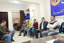 Photo of «حماة الوطن» يعقد اجتماعا تنظيميا لمناقشة خطة عمل المرحلة المقبلة لأمانة بنها
