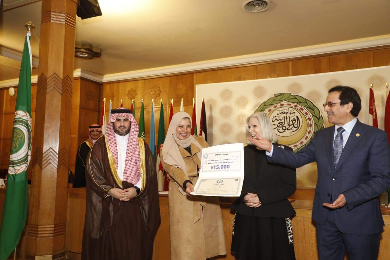 جمعية