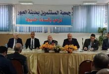 Photo of انطلاق ملتقى الفرص الاستثمارية بمحافظة القليوبية