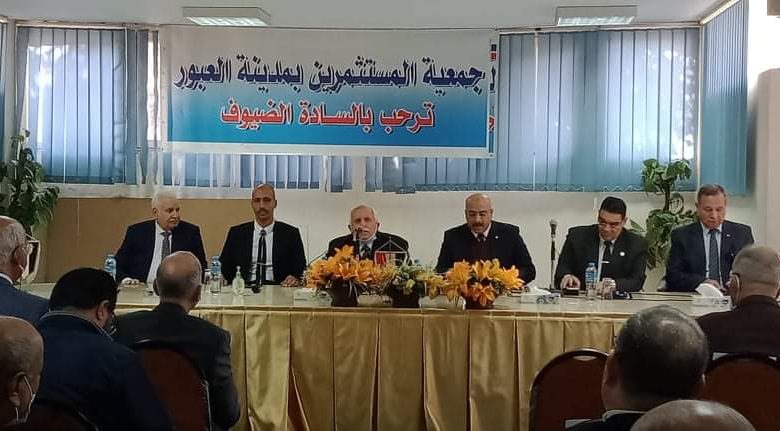 Photo of انطلاق ملتقى الفرص الاستثمارية بمحافظة القليوبية
