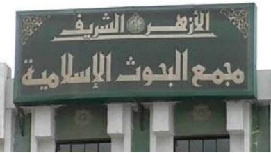 Photo of “البحوث الإسلامية” يطلق حملة توعية شاملة للحث على الترابط الأسري