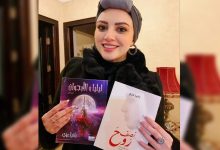 Photo of رانيا عزي: نصف روح مولود جديد فى معرض الكتاب ٢٠٢٢ 