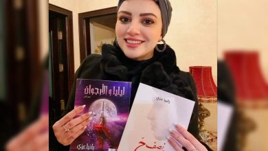 Photo of رانيا عزي: نصف روح مولود جديد فى معرض الكتاب ٢٠٢٢ 