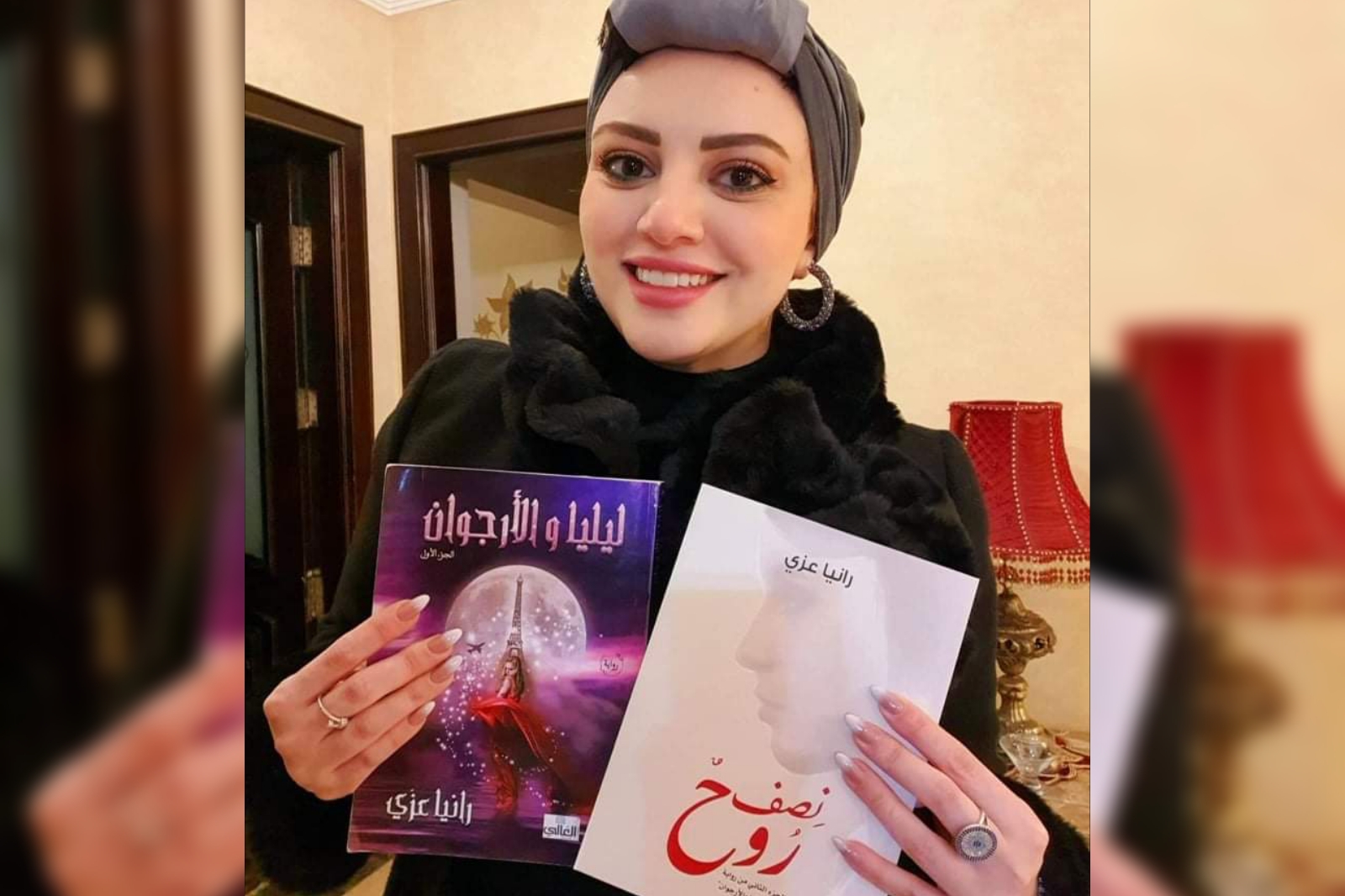 رانيا عزي: نصف روح مولود جديد فى معرض الكتاب ٢٠٢٢ كتب: السيد يوسف ازدادت نبضات قلبي وتسارعت أنفاسي من اللهفة وهو يدلف من باب الغرفة، يتقدم تجاهي بخطوات رزينة في بدلة العرس السوداء.. ولكن انطفأت بهجتي عندما اقترب، بصرت وجهه الشاحب وابتسامته التي يشوبها الشرود، انقبض قلبي وتوارت ابتسامتي خلف ستار التشتت.. أتساءل في حيرة؛ لم الحزن في عينيه؟! لم الشرود و الشحوب؟! ولم لحيته غير مشذبه؟! هكذا بدأت الكاتبة رانيا عزي كلمات قصتها الجديد « نصف روح » الجزء الثاني من روايتها الاولى « ليليا و الارجوان » والتي حصدت العديد من الجوائز وجابت ربوع العالم العربي، حيث لقت القبول لدي جموع النقاد والجمهور والكتاب أيضا، حيث يتوقع جموع القراء أن نصف روح ستكون انشوده العالم العربي بعد صدورها فى معرض الكتاب الدولي بالقاهرة ٢٠٢٢ ، والتى دعت له الكاتبة كافة القراء ومتابيعها لحضور المعرض مؤكدا فى رسالتها عبر منصات التواصل الاجتماعي أن القراءة ستظل وابدا غذاء الروح، مشيره إلى روايتها الجديدة " نصف روح" . كما أكدت لنا « ليليا و الارجوان » بأنها تعود بنا الى عصر روايات الدرما الإجتماعية الرومانسية التي افتقدناها منذ عهود طويلة حيث التحديات والمشاكل الاجتماعية الأكثر شيوعاً وكيفية تناولها بشكل مختلف وجذاب في نطاق سردي محكم، حيث تأخذك مؤلفة العمل الى رحلة طويلة حافلة بالتشويق والكفاح ، حيث حققت رانيا عزي نجاحا كبيرا والذي أشاد به جموع القراء في العالم العربي . ويذكر أن الكاتبة والأدبية رانيا عزي من أصول ريفية خرجت لنا بثقافة الاخلاق والتضحية والحنان والحب فى كلماتها التى سطرتها بكل صدق وإحساس فى روايتها الاولى.