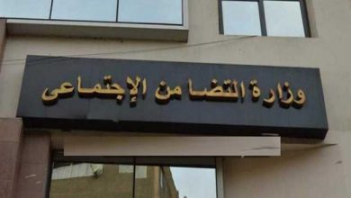 Photo of التضامن الاجتماعي “على طريقة “البخيل وأنا”.. يعول أسرته بمعاش تكافل وكرامة ووجدوا في حسابه بالبنك ٢٢ مليون جنيه”