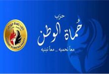 Photo of غداً.. حماة الوطن بالقليوبية يفتتح مقرا جديدا بالعبور و”مركز الأمل 4″ لتدريب السيدات وتوفير فرص عمل لهم