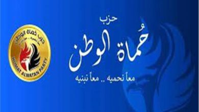 Photo of غداً.. حماة الوطن بالقليوبية يفتتح مقرا جديدا بالعبور و”مركز الأمل 4″ لتدريب السيدات وتوفير فرص عمل لهم