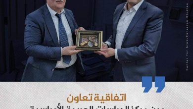 Photo of توقيع اتفاقية التعاون بين مركز الدراسات العربية الاوراسية ومؤسسة أوراسيا الدولية للصحافة في أذربيجان