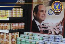 Photo of بمناسبة الإحتفال بالذكرى الـ70 لعيد الشرطة.. انطلاق فعاليات المرحلة 21 من مبادرة كلنا واحد