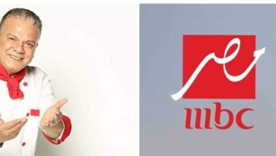 Photo of قناة MBC مصر تحضر لبرنامج اجتماعي والشيف حسن مفاجأة إحدى فقراته