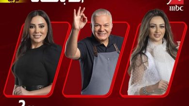 Photo of “أهلا بالستات” الاسم النهائي لبرنامج المرأة الجديد على “MBC مصر”.. قريباً