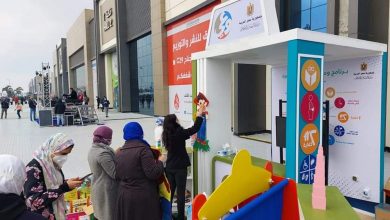 Photo of إقبال كبير علي جناح وزارة التضامن الاجتماعي بمعرض القاهرة الدولي للكتاب