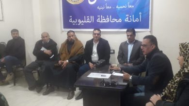 Photo of “حماة الوطن” بندر بنها يعقد اجتماعا لوضع جدول أعمال العام الجديد 2022