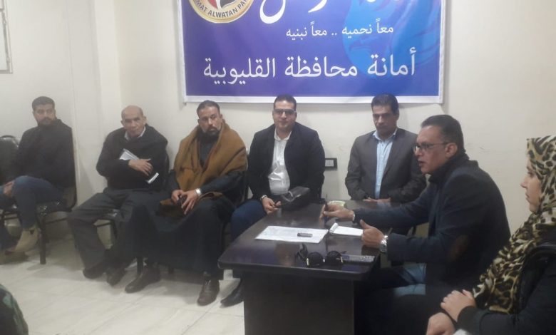 Photo of “حماة الوطن” بندر بنها يعقد اجتماعا لوضع جدول أعمال العام الجديد 2022