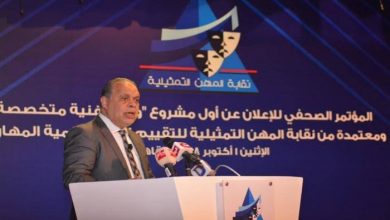 Photo of “المهن التمثيلية” تدعم منى زكي وتؤكد: لن تقف مكتوفة الأيدي أمام الترهيب