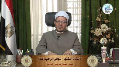 Photo of “مفتي الجمهورية” يؤكد: دار الإفتاء لديها استراتيجية للتواصل الديني الفعال