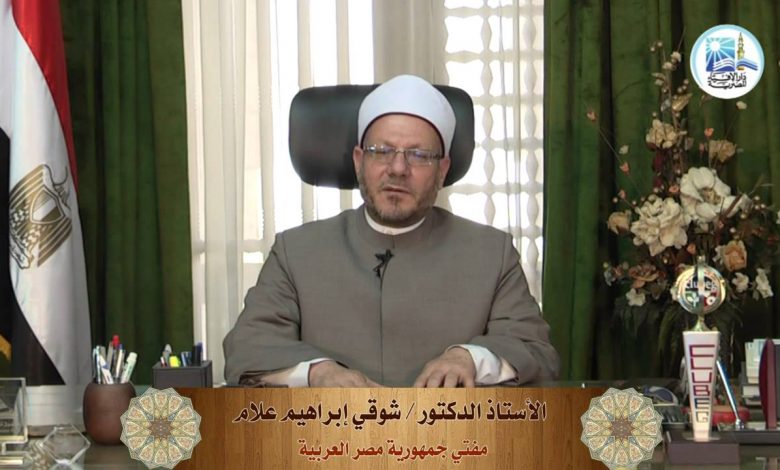 Photo of “مفتي الجمهورية” يؤكد: دار الإفتاء لديها استراتيجية للتواصل الديني الفعال