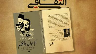 Photo of على خُطى مي زيادة… جيهان مديح تطلق« صالون مديح الثقافي »