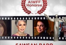 Photo of مهرجان أسوان لأفلام المرأة يكرم سوسن بدر بجائزة إيزيس للإنجاز