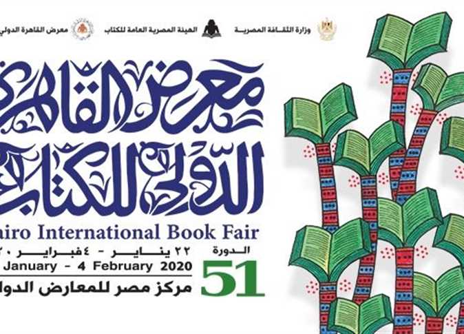توجد رواية "الإكوايتس" للكاتب محمود الجناحي بمعرض القاهرة الدولي للكتاب بصالة ٢ جناح A26 دار تويتة للنشر والتوزيع، وتدور أحداث الرواية في المستقبل البعيد بالفضاء عن فارس يطوف بالفضاء يبحث عن كوكبه الذي فقد طريق العودة إليه جراء إحدي أشد المعارك التي خاضها بحياته تسببت بتدمير خرائط الملاحة لديه.  وجديرا بالذكر أن كلمة "الاكوايتس" وهي كلمة لاتينية قديمة كانت ترمز لطبقة إجتماعية معينة من الناس و أصبحت معناها الأن يعني الفرسان لأن تلك الطبقة أثناء روما القديمة كانت تخص فقط جنود الجيش الذين يركبون الأحصنة. كما كشف الكاتب محمود المليجي عن سبب اختياره لهذا الإسم للرواية قائلاً :"الكون بحاجة لأسطورة تمنحه الأمل، بحاجة لأبطال كهؤلاء، أبطال يختارون القرار الصعب من أجل الخير الأعظم، لهذا وجدت أسطورة (إكوايتس أوف أسترا)…" أسطورة عن فارس يؤمن بأن الحرية والحياة حق للجميع… لا يترك ضعيفًا أو محتاجًا بالكون… نسيج واحد مع الكون وكل ما يفعله من أجل الخير الأعظم… ويحارب من أجل إحياء الكون لتحقيق السلام والعدل… لا يركع ولا يعرف معنى لليأس، يمنح الأمل ولا يتخلّى أبدًا عن أخيه الفارس ودائمًا يجيب النداء مهما كان بُعد المسافات ومهما طال الزمان…". و يذكر أن هذا العمل الروائي الثاني بعد نجاح رواية" سيمفونيات الحياة"، والذي حقق نجاح كبير وشهرة واسعة في معرض الكتاب العام الماضي.